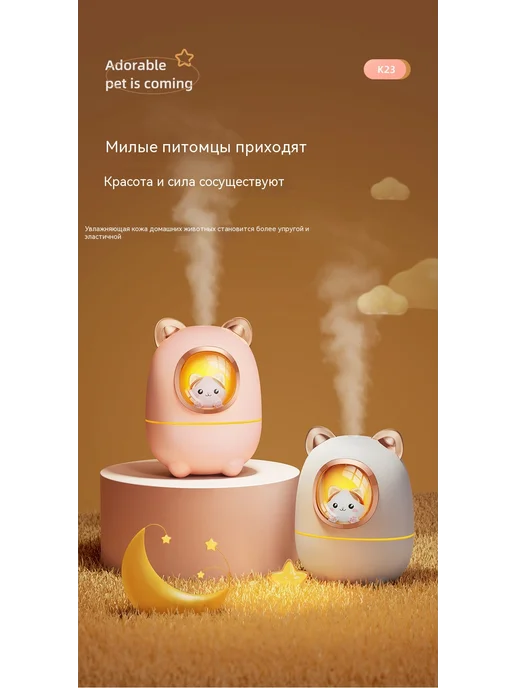 Увлажнитель Белый Без иглы, белый, фото 7