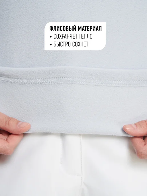 Glissade Толстовка женская флисовая на молнии приталенная бежевая, голубой, фото 2