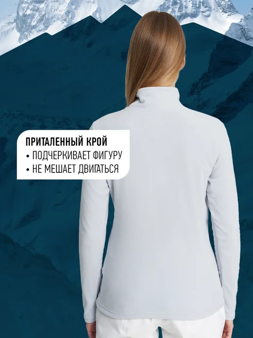 Glissade Толстовка женская флисовая на молнии приталенная бежевая, голубой, фото 3