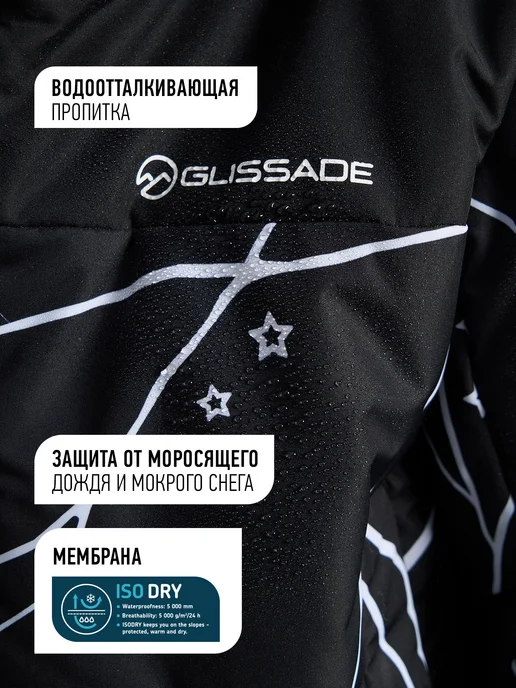 Glissade Куртка мембранная зимняя женская прямого кроя с капюшоном, вариант, фото 2