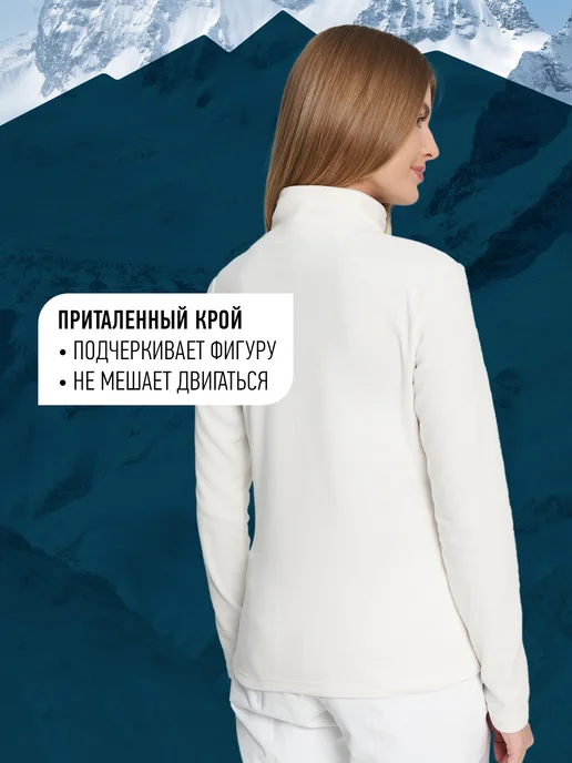 Glissade Толстовка женская флисовая на молнии приталенная бежевая, бежевый, фото 3