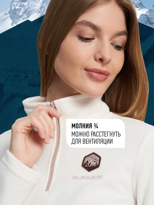 Glissade Толстовка женская флисовая на молнии приталенная бежевая, бежевый, фото 4