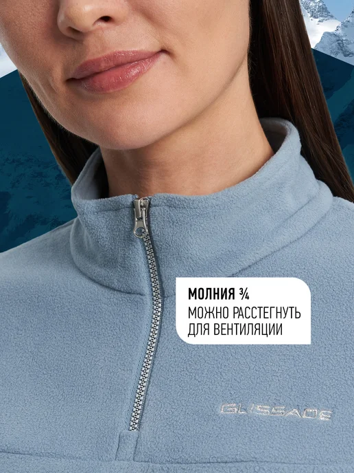 Glissade Толстовка женская флисовая на молнии прямого кроя синяя, синий, фото 4