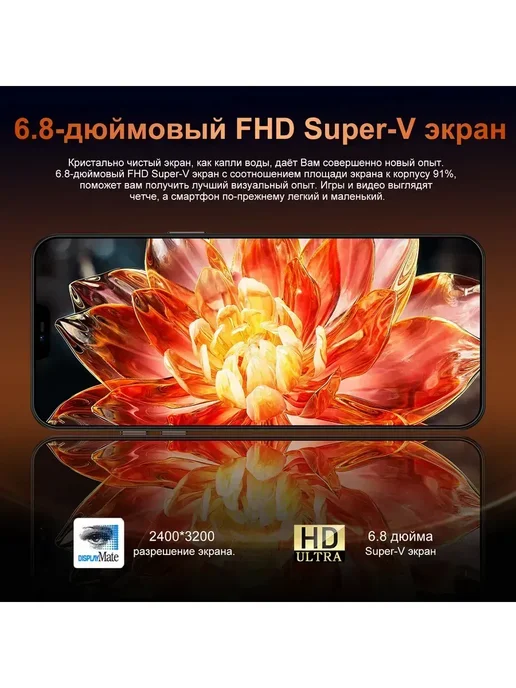 Смартфон Pro Max Sjnavosw2216 12/512 ГБ, голубой, фото 5