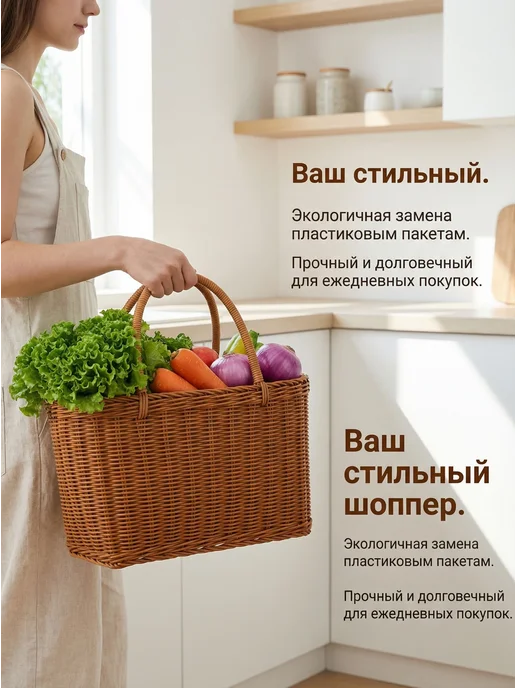 Корзина для пикника, вариант, фото 3