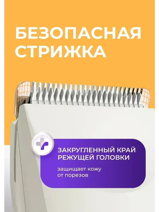 Профессиональная машинка для стрижки собак и кошек, белый, фото 7