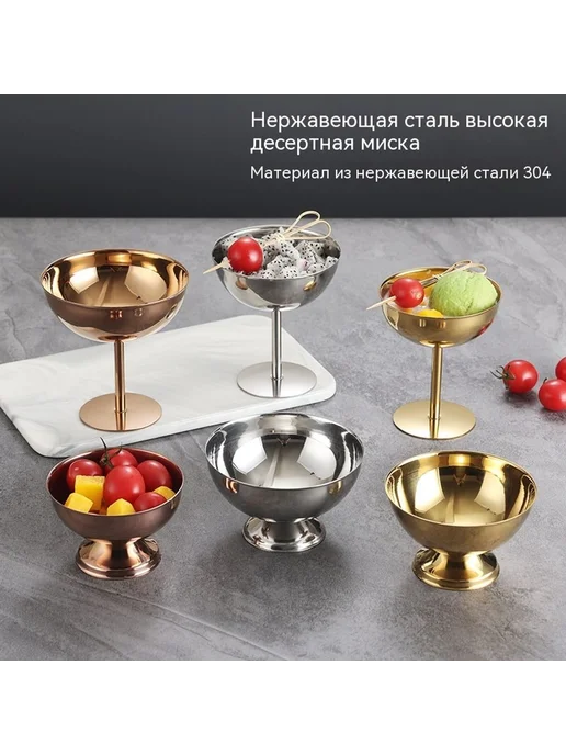 Креманка л Серебристый, серебристый, фото 2