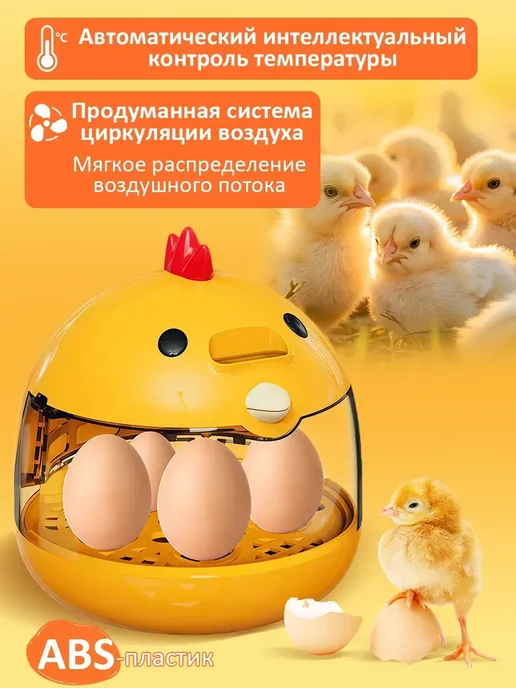 детский инкубатор, вариант, фото 3