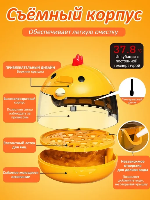 детский инкубатор, вариант, фото 4