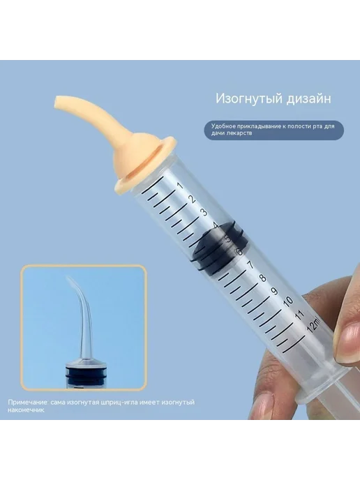 Шприц, Со шприцем, фото 5