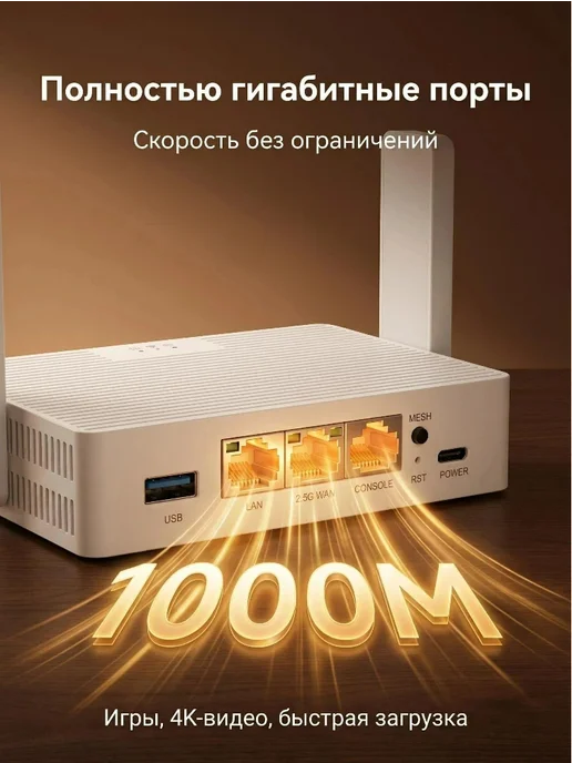 Lanrvg Роутер Wi-Fi AX3000, 2.4 5 ГГц, белый, фото 2