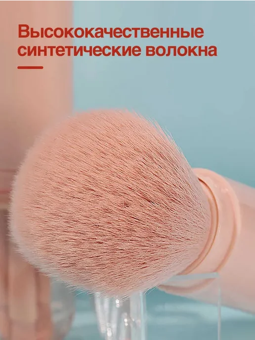 Профессиональный набор кистей для макияжа 4-в-1, синтетическ, вариант, фото 4