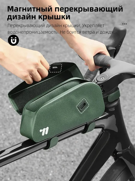 West Biking Водонепроницаемая велосумка с магнитной крышкой для рамы, черный, фото 6