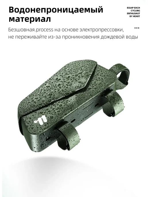 West Biking Водонепроницаемая велосумка с магнитной крышкой для рамы, черный, фото 7