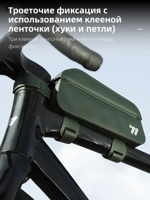 West Biking Водонепроницаемая велосумка с магнитной крышкой для рамы, черный, фото 8