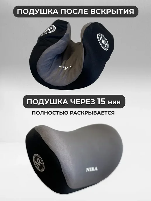 Подушка в машину для шеи подголовник, серый, фото 2