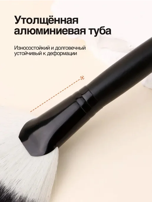 Веерообразная кисточка для макияжа, деревянная ручка, мягкая, вариант, фото 4