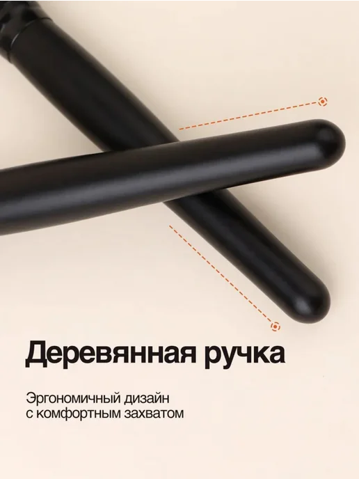 Веерообразная кисточка для макияжа, деревянная ручка, мягкая, вариант, фото 5