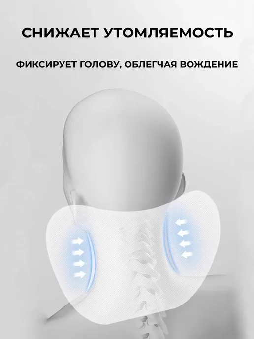 Подушка в машину для шеи подголовник, черный, фото 7