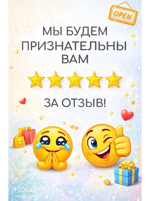 САРЫШКА 2 Полироль для фар автомобиля 100 мл, 100 мл, фото 8