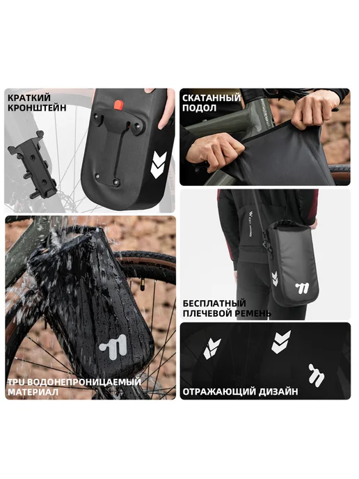 West Biking Водонепроницаемая сумка на вилку велосипеда 2шт 11л, 2 шт, 11 л, фото 8