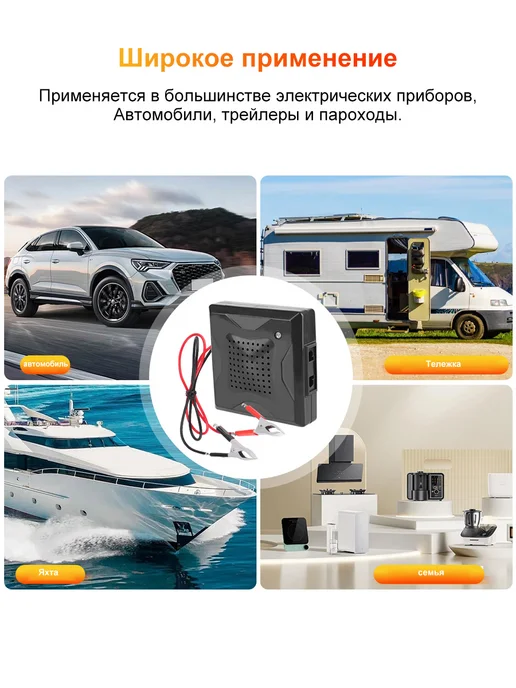 Инвертор автомобильный 12В-220В, вариант, фото 7