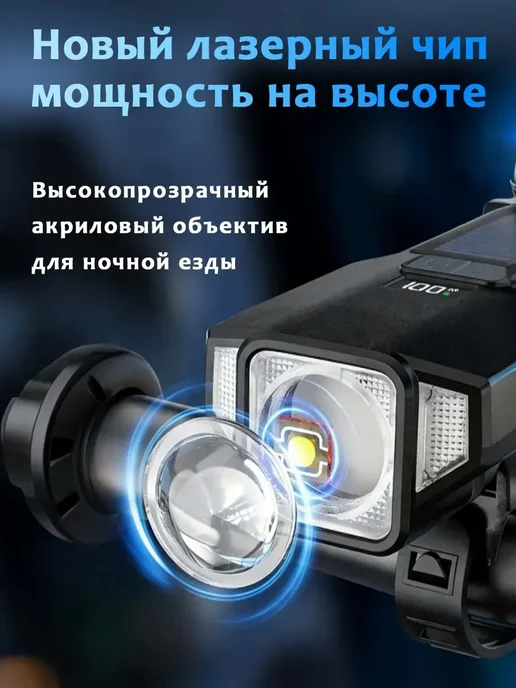 TEN MOON Велосипедные фонари мощные, черный, фото 2