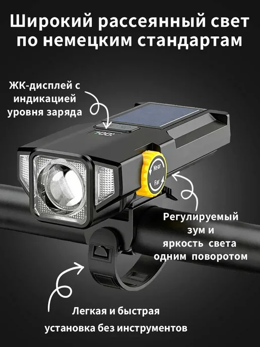 TEN MOON Велосипедные фонари мощные, черный, фото 4