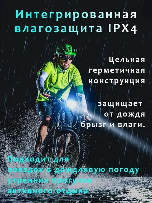 TEN MOON Велосипедные фонари мощные, черный, фото 7