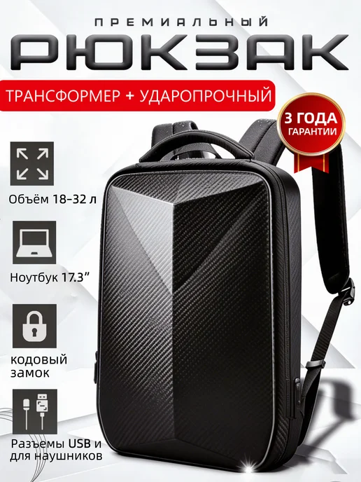 ROS FRUKTA Рюкзак городской стильный 32 л, 32 л