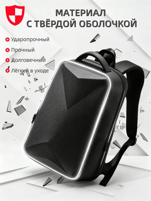ROS FRUKTA Рюкзак городской стильный 32 л, 32 л, фото 4