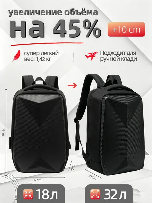 ROS FRUKTA Рюкзак городской стильный 32 л, 32 л, фото 7