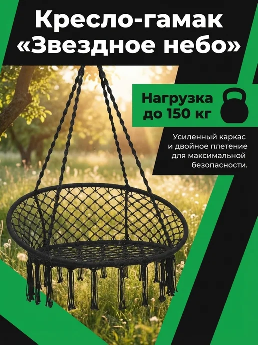 VLAKEN ВолгаТур подвесная корзина, вариант, фото 2