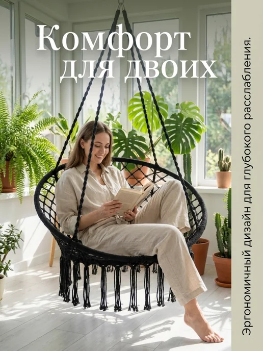 VLAKEN ВолгаТур подвесная корзина, вариант, фото 5