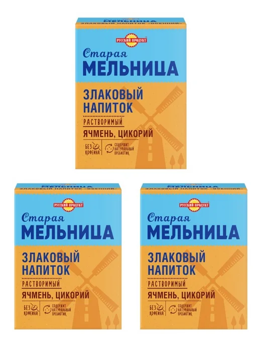 Старая Мельница Напиток злаковый растворимый Ячменный, 100 г, 3 шт, 100 г, 3 шт