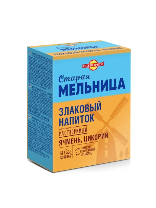 Старая Мельница Напиток злаковый растворимый Ячменный, 100 г, 3 шт, 100 г, 6 шт, фото 3