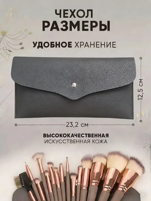 Набор косметических кистей 15 шт, для лица, глаз и губ, унив, 15 шт, фото 4