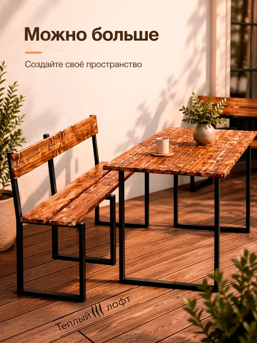 Нет бренда Скамейка со спинкой 1,5м, 1,5 м, фото 8