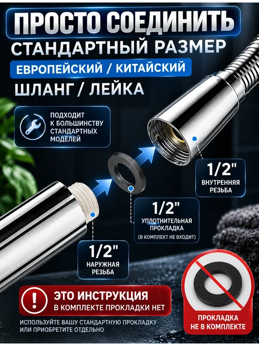 LKE Лейка для душа 5ти режимная, серый, фото 4