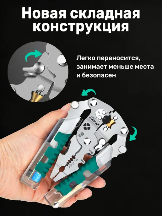 Пассатижи электрика индикаторные стриппер 12 в 1, вариант, фото 4