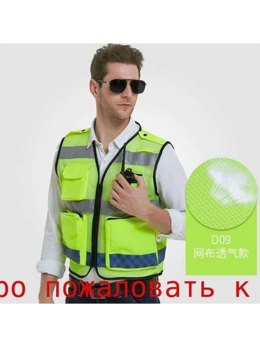 Светоотражающий жилет зелёный, зеленый, фото 4