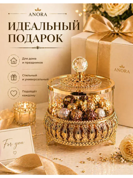 Конфетница, желтый, фото 2