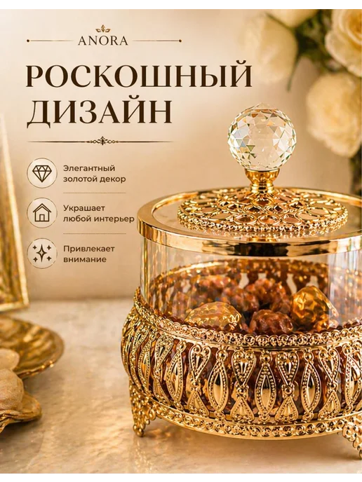 Конфетница, желтый, фото 3