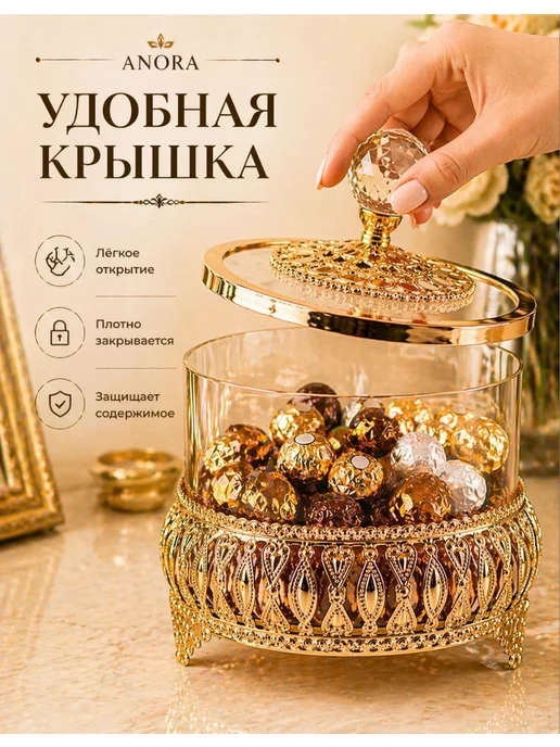 Конфетница, желтый, фото 5