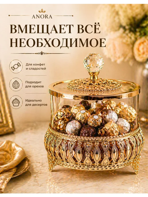 Конфетница, желтый, фото 6