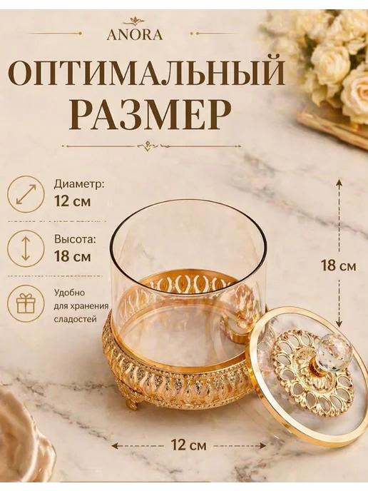 Конфетница, желтый, фото 7