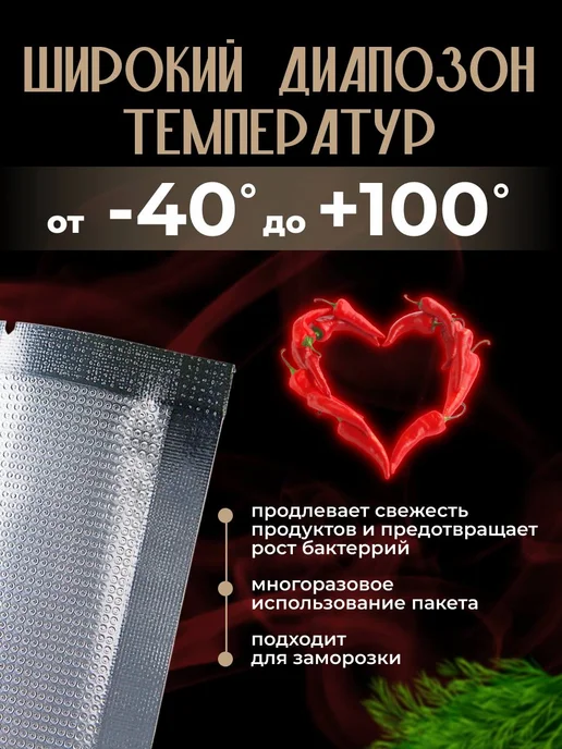 Shirieff&Yu Пакеты для вакууматора рифленые 20х25 100 шт, 20x25, 100 шт, фото 4
