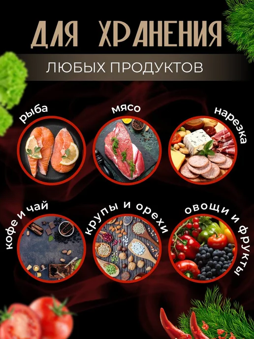 Shirieff&Yu Пакеты для вакууматора рифленые 20х25 100 шт, 20x25, 100 шт, фото 5