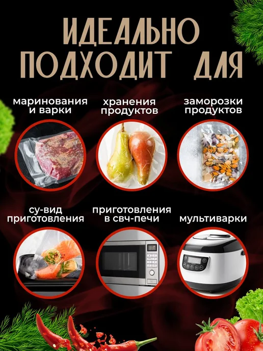 Shirieff&Yu Пакеты для вакууматора рифленые 20х25 100 шт, 20x25, 100 шт, фото 6
