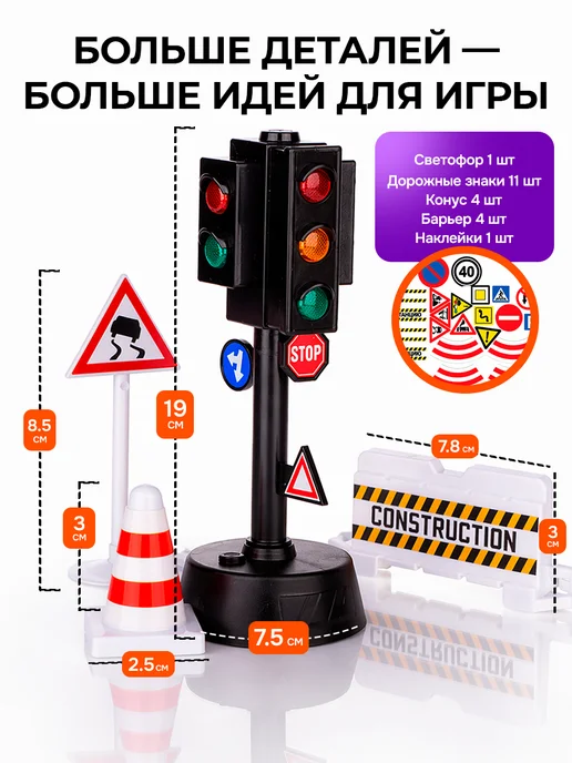 Vulpes Детская игрушка светофор с дорожными знаками, черный, фото 4